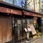 User's review image for ル・パルク 恵比寿店