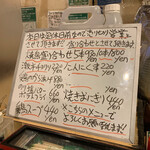 用戶對於焼鳥酒場まさ兄的評論圖
