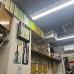 用戶對於ジンギスカン羊はち 三軒茶屋店的評論圖