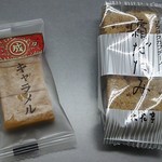 用戶對於六花亭 西友宮の沢店的評論圖
