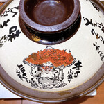 User's review image for 赤から 錦糸町店