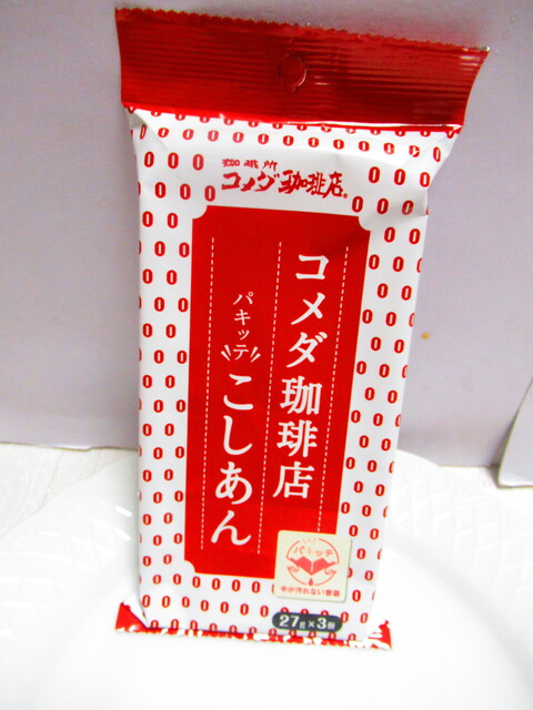 用戶對於東急ハンズ 札幌店的評論高清圖