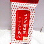 用戶對於東急ハンズ 札幌店的評論圖