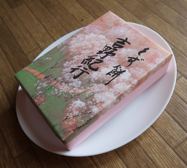 用戶對於東京 松屋本店的評論高清圖