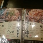 用戶對於いろは満月 泉佐野店的評論圖