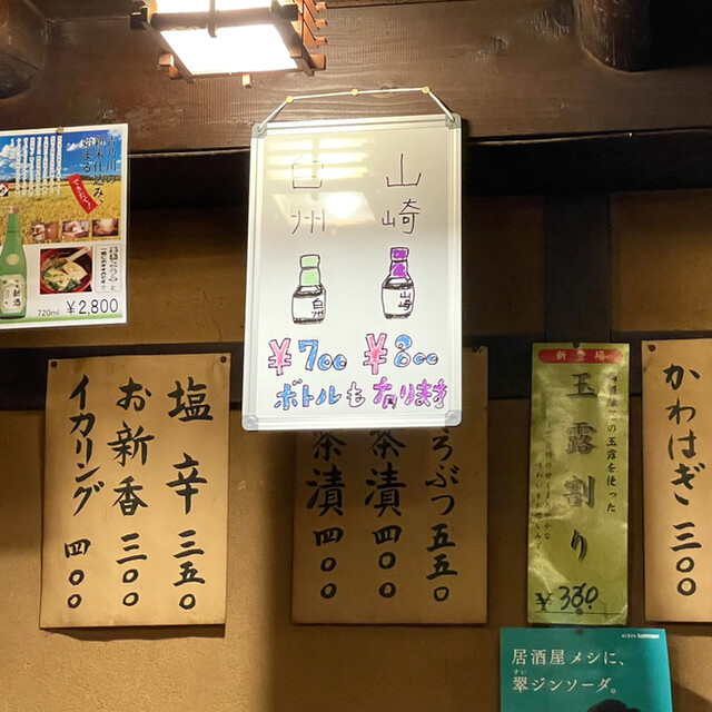 用戶對於玉善的評論高清圖