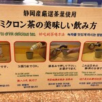 用戶對於元禄寿司 梅田店的評論圖