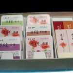 用戶對於とらや 札幌三越店的評論圖