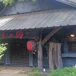 用戶對於山の神的評論圖
