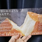用戶對於考えた人すごいわ 清瀬店的評論圖