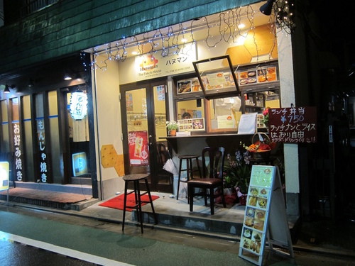 用戶對於ハヌマン 旗の台店的評論圖