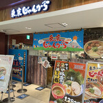 用戶對於東京じゃんがら ecute上野店的評論圖