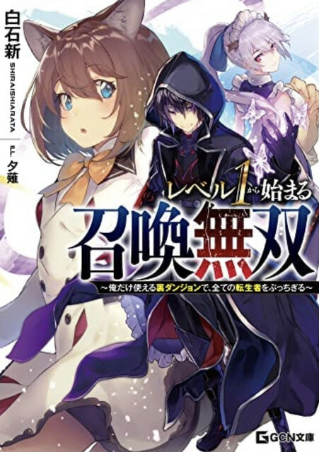 用戶對於吟寿司 ハローデイ貫店的評論高清圖