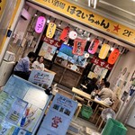 用戶對於ほていちゃん 上野4号店的評論圖
