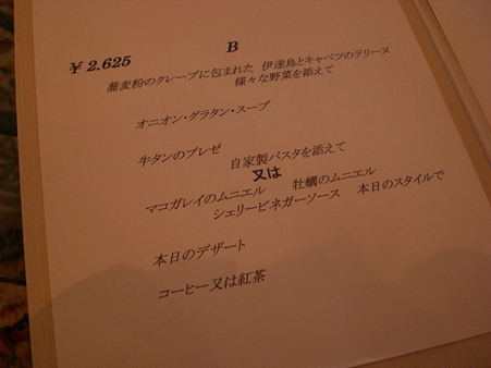 User's review image for フェニックス洞爺クラブ