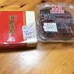 用戶對於551蓬莱 阿倍野近鉄店的評論圖