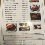 用戶對於大正亭的評論圖