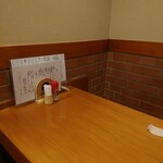 用户对于まことや的评论图