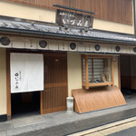 用户对于いづみ屋的评论图