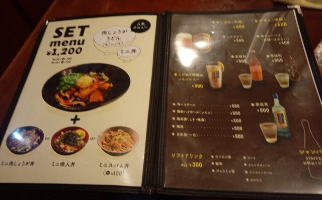 用户对于肉しょうがうどん Taiyo的评论高清图