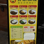用户对于吉象カレー的评论图