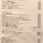 用户对于スペインバル　sidra的评论图