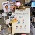 User's review image for ラテアンドコス