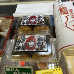 用户对于金扇 駅売店的评论图