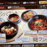 用戶對於焼肉の牛太 本陣 弁天町ベイタワー店的評論圖