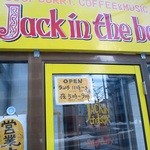 用户对于ジャック イン ザ ボックス的评论图