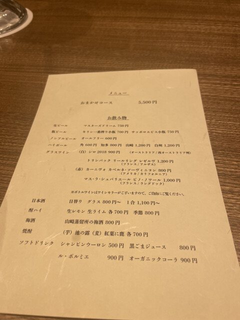 用戶對於炭火焼鳥 とり将的評論高清圖