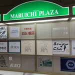User's review image for CHILL SPOT UMEDA