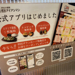 用户对于スタミナ鉄板 博多アイアンマン 平尾店的评论图