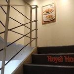 User's review image for ロイヤルホスト 秋葉原店