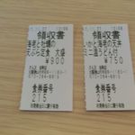 User's review image for さん天 金剛店