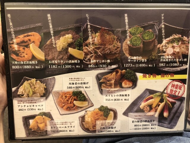用戶對於和牛まる 神楽坂的評論高清圖