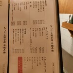 用戶對於月島もんじゃ もへじ 上野分店的評論圖