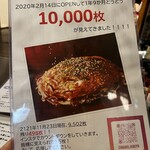 用戶對於熱々鉄板 チェインズ 日比谷的評論圖