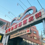 用戶對於古奈屋 巣鴨本店的評論圖
