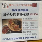 用户对于Abats 奥村的评论图