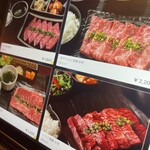 用戶對於焼肉陽山道 パルコヤ上野店的評論圖
