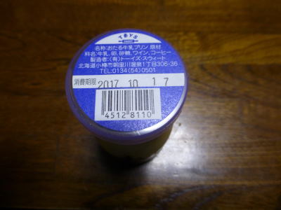 用户对于トーイズスイート的评论图
