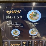 用戶對於ラーメン食堂 神豚 大東店的評論圖