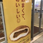 User's review image for リトルマーメイド 拝島店