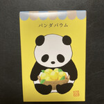 User's review image for カタヌキヤ 東京スカイツリータウン・ソラマチ店