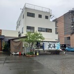 用戶對於寿司・活魚料理 玄海的評論圖