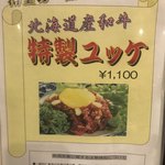 用户对于炭火焼肉・冷麺 三千里的评论图