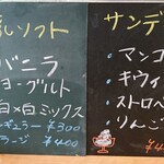 用户对于トラスタ的评论图