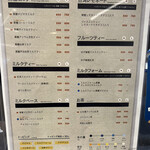 User's review image for 珍煮丹TRUEDAN      東急プラザ銀座店