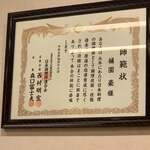 用戶對於とんかつ 豚しゃぶ 樋ぞの的評論圖